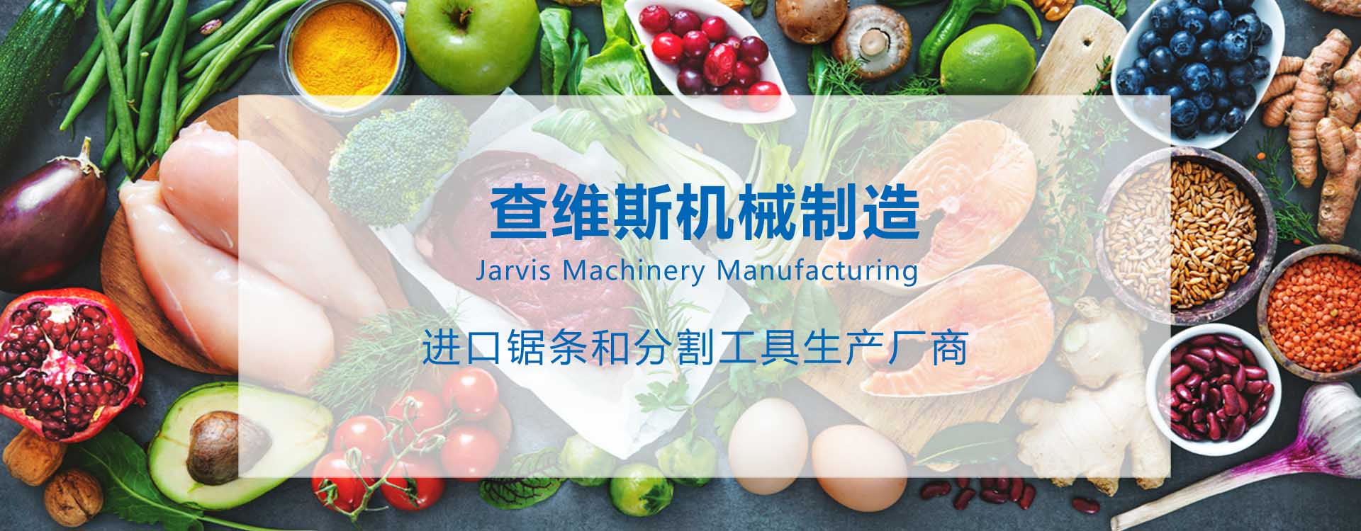 开云电子（集团）官方网站机械制造